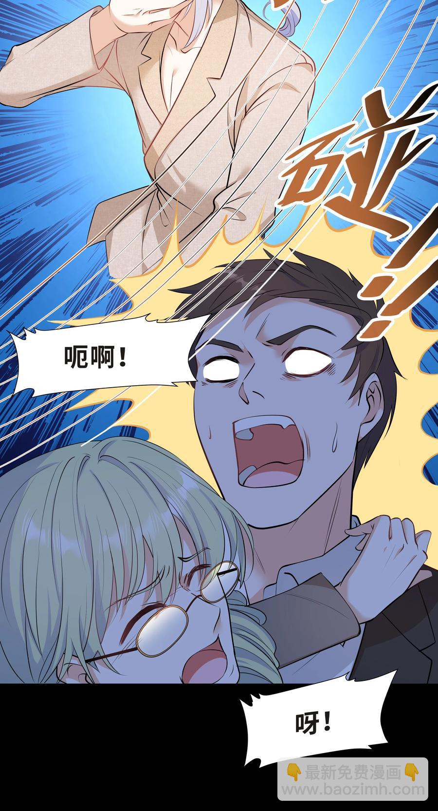 Chap.40 他笑得那么温柔宠溺47