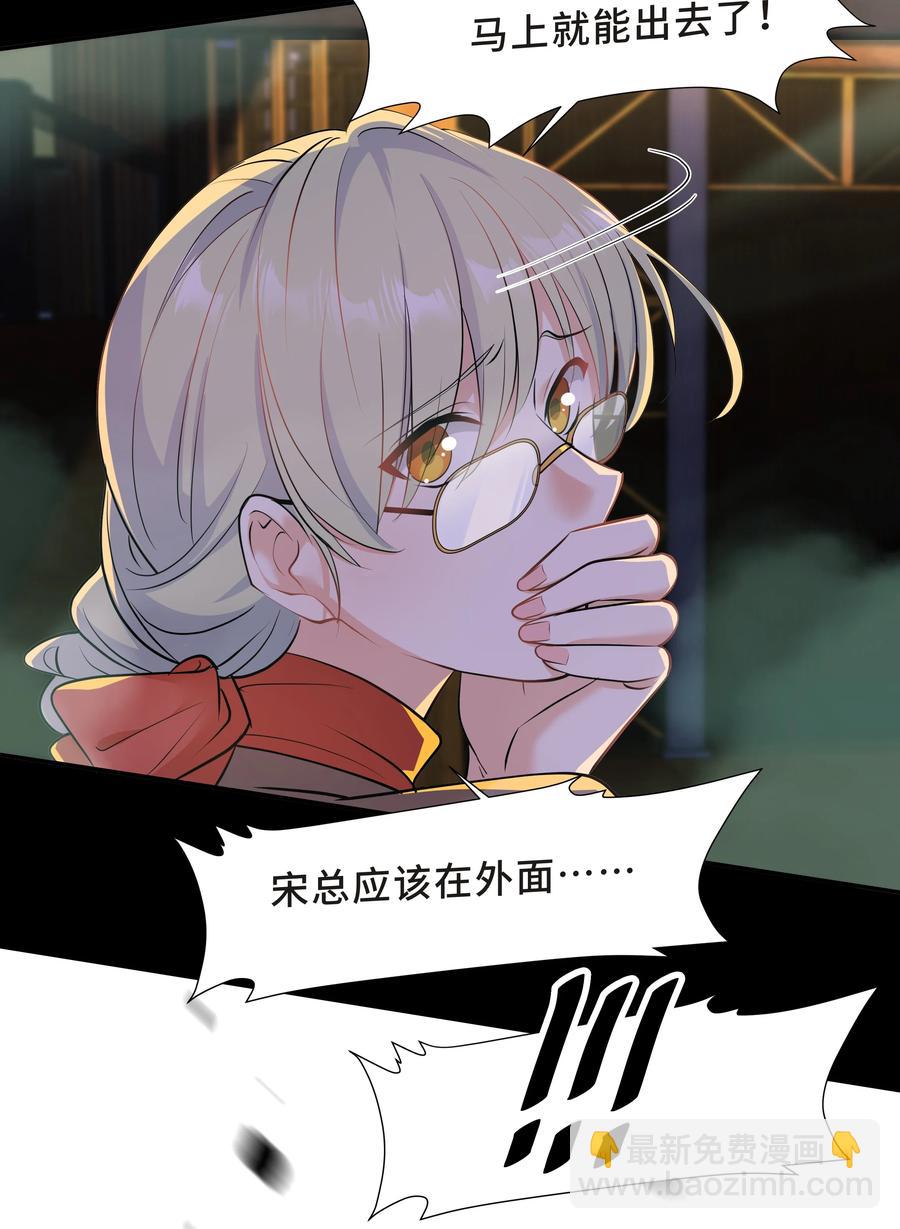 Chap.40 他笑得那么温柔宠溺49