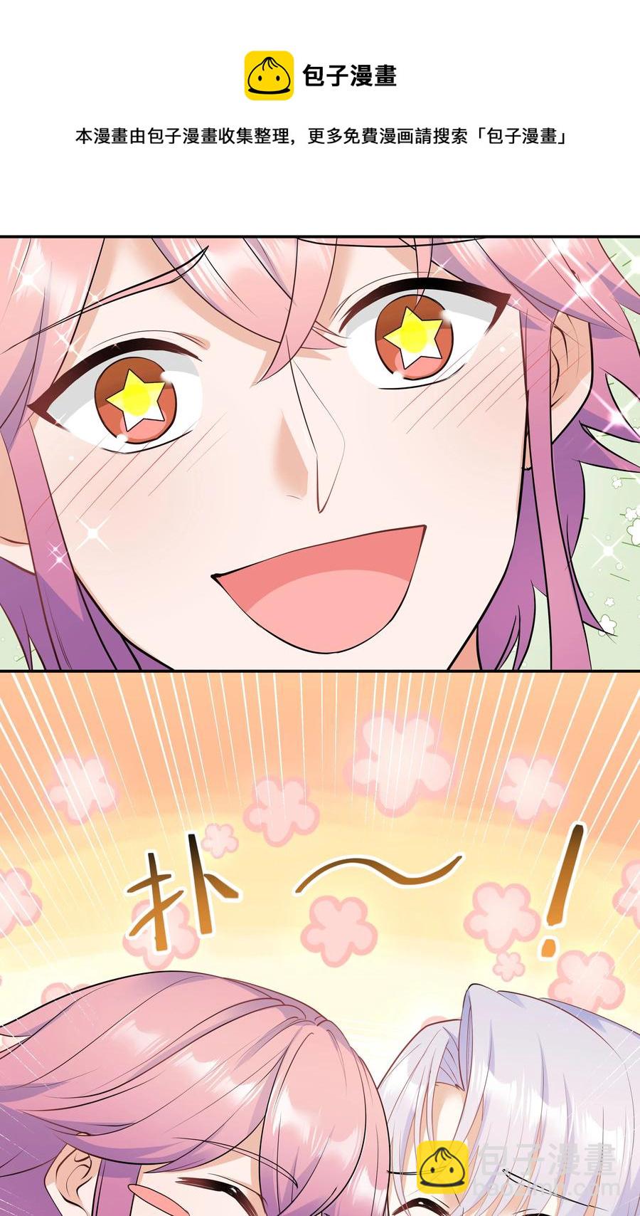Chap.44 他的东西我还留着16