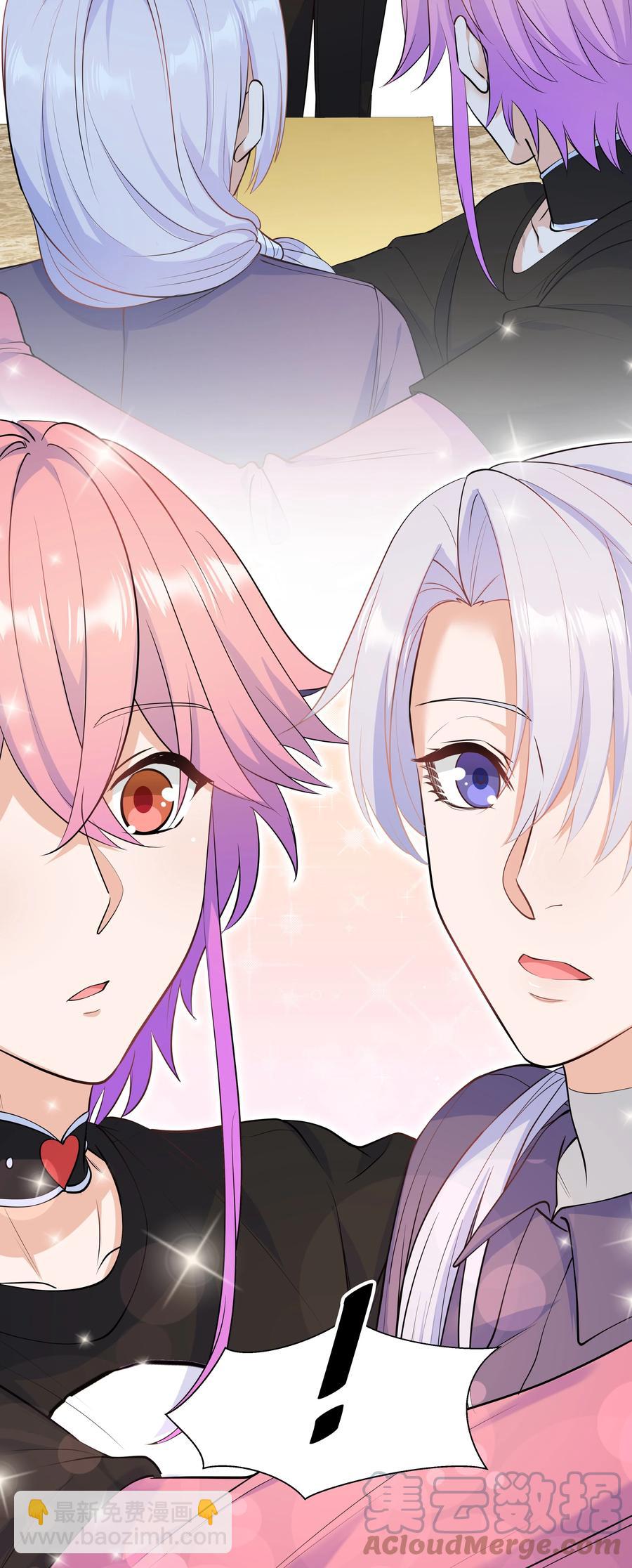 Chap.44 他的东西我还留着21