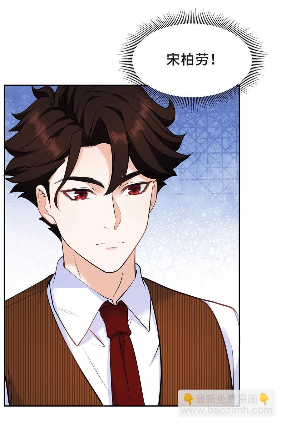 Chap.44 他的东西我还留着22