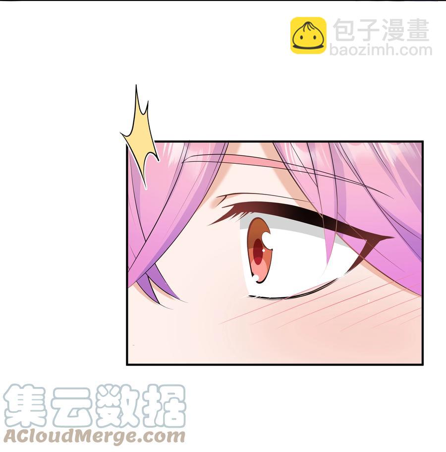 Chap.44 他的东西我还留着30