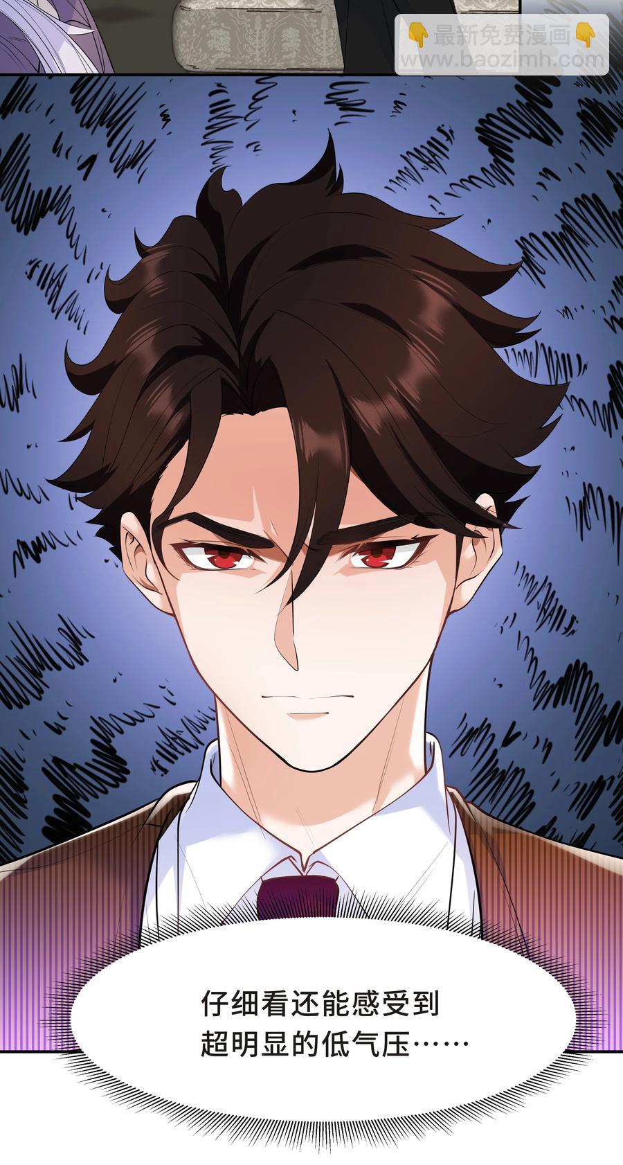 Chap.44 他的东西我还留着37