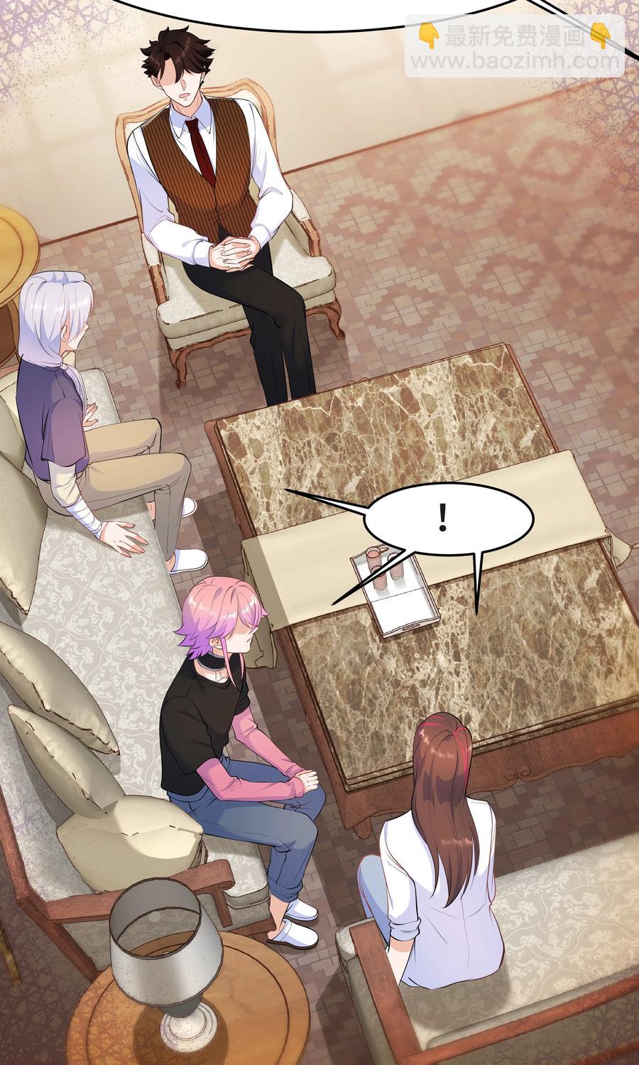 Chap.44 他的东西我还留着43
