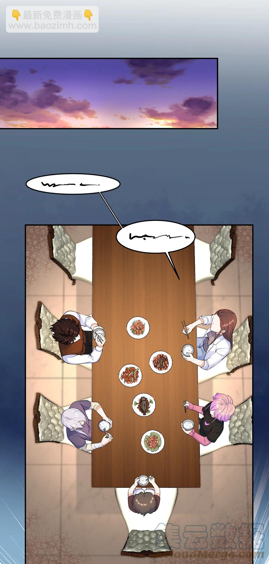 Chap.44 他的东西我还留着45
