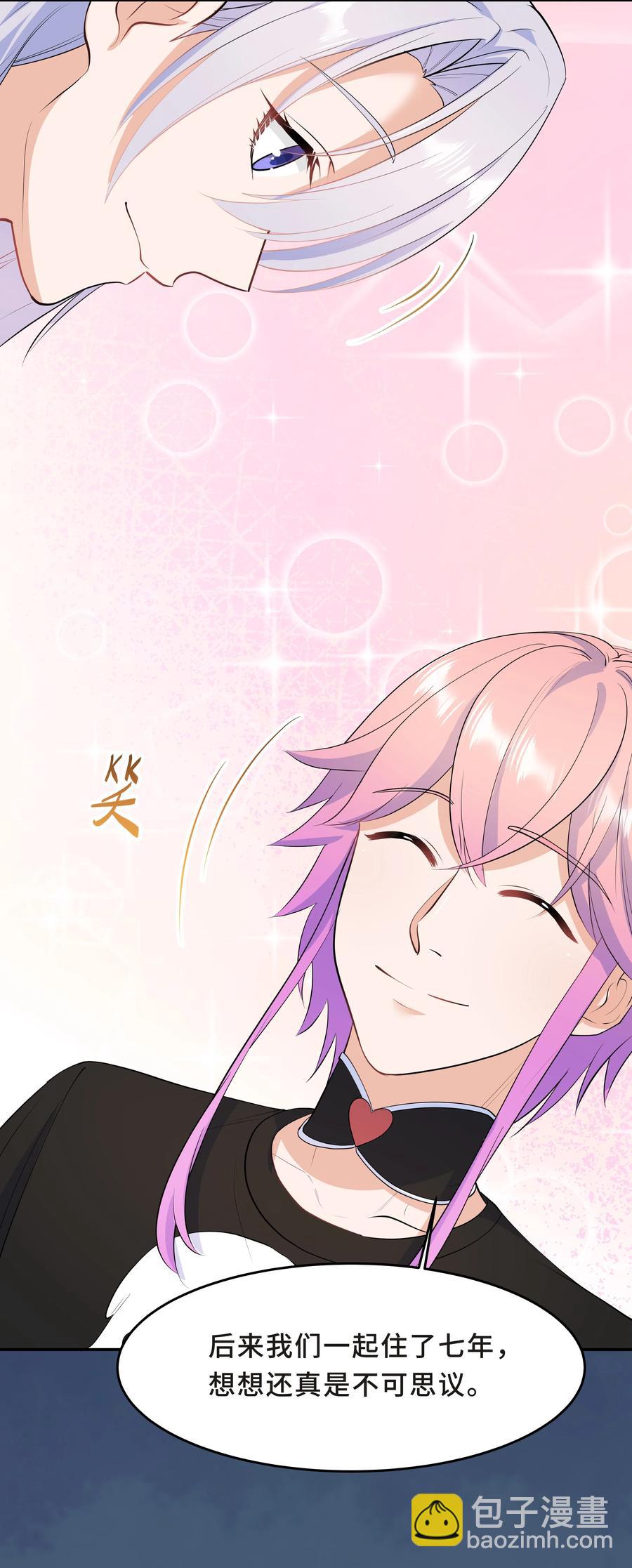 Chap.44 他的东西我还留着49