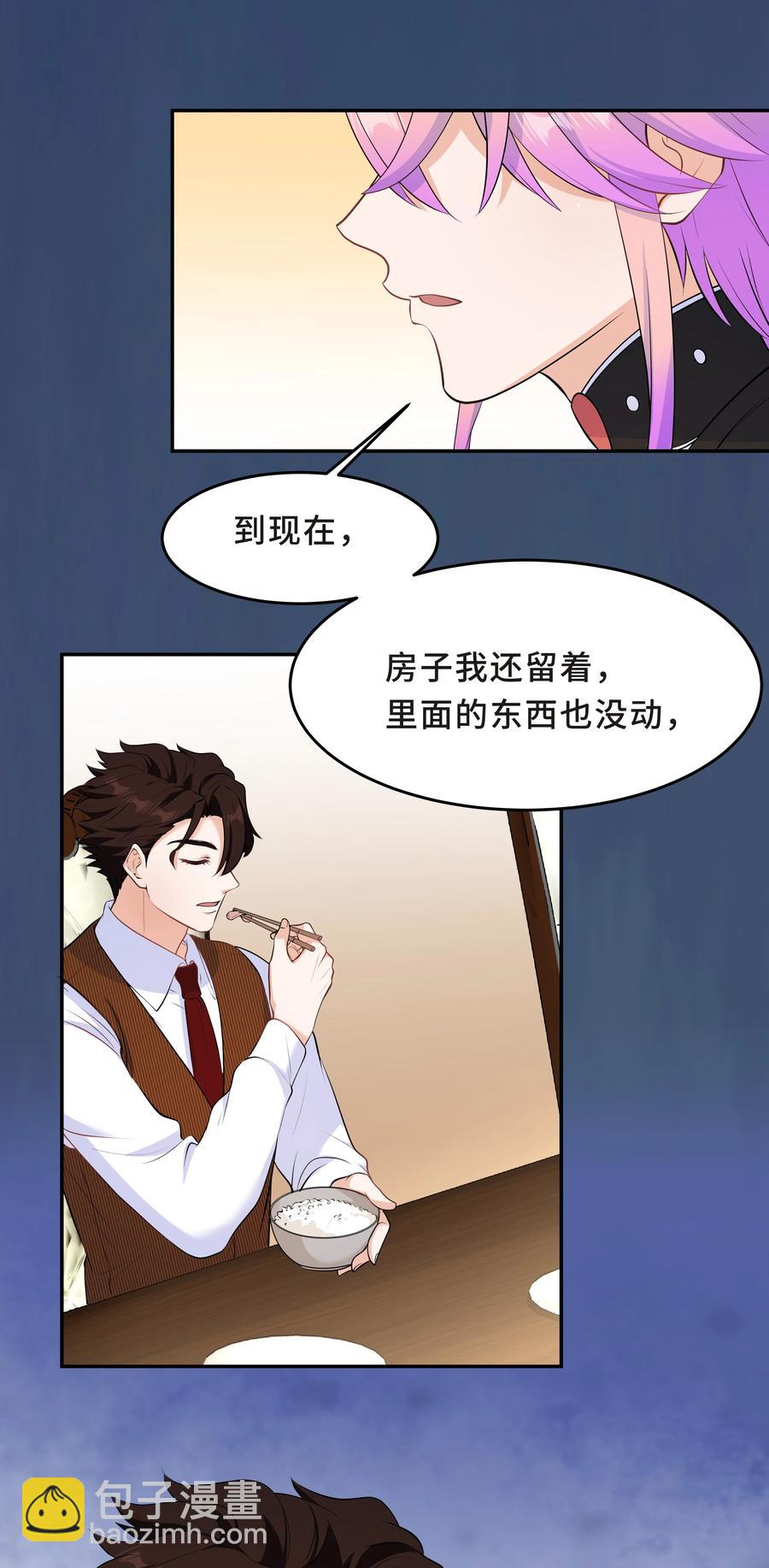 Chap.44 他的东西我还留着54
