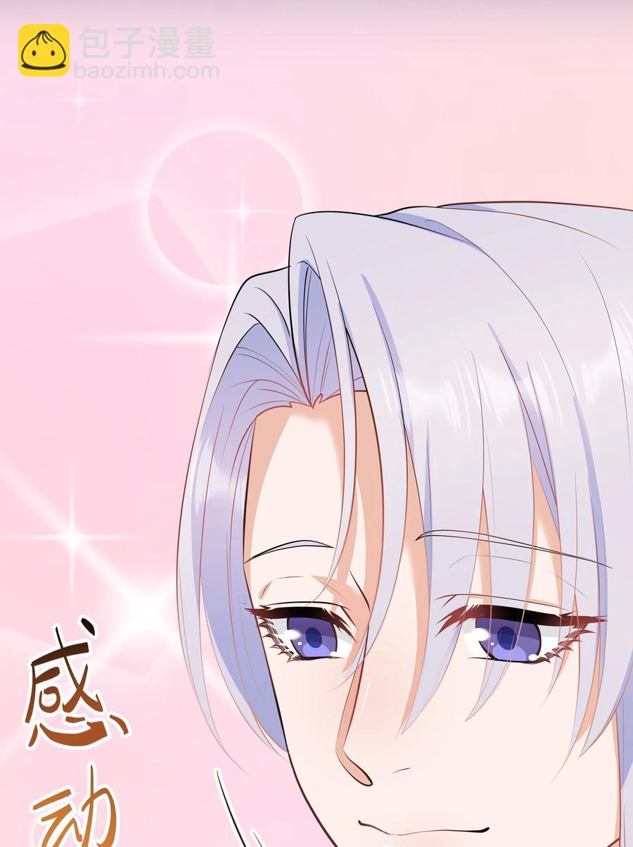 Chap.44 他的东西我还留着57