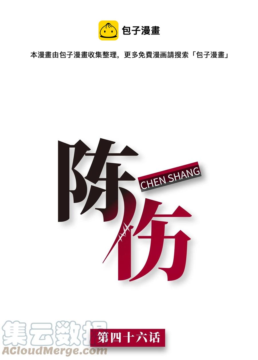Chap.46 都是徒劳0