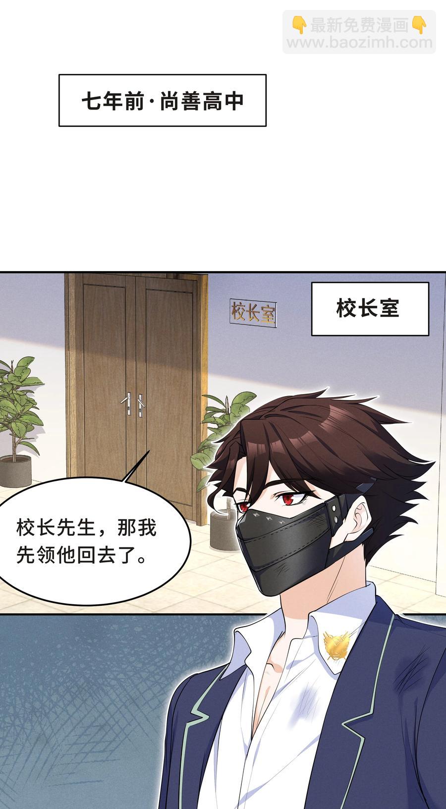 Chap.46 都是徒劳11