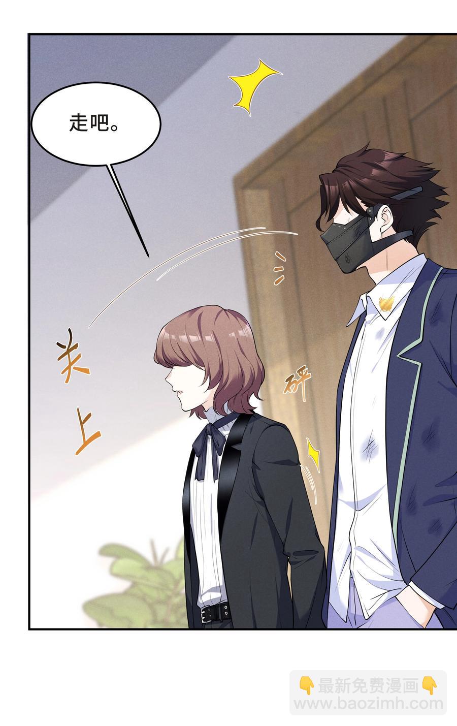 Chap.46 都是徒劳13