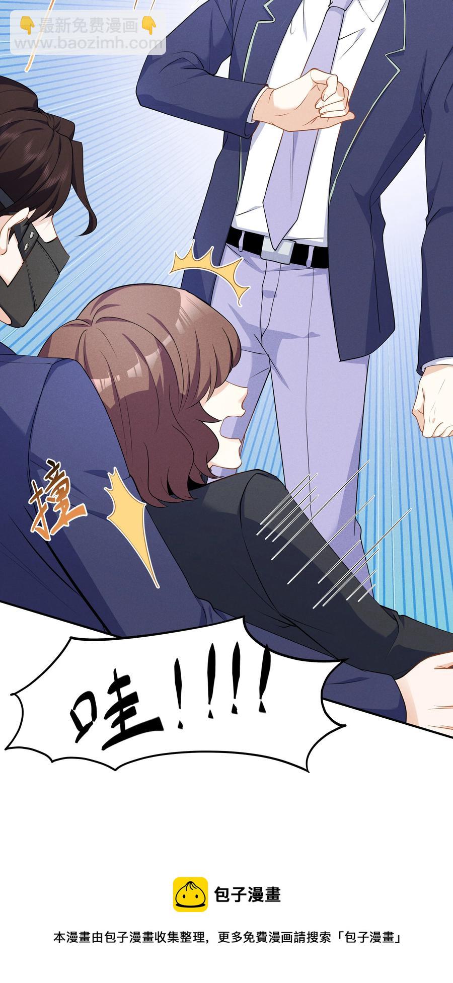 Chap.46 都是徒劳16