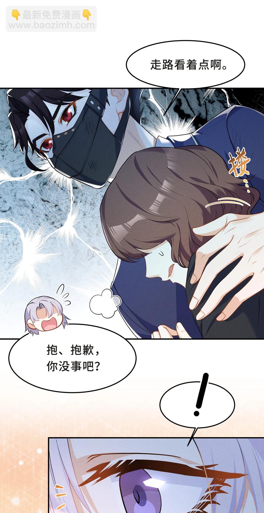 Chap.46 都是徒劳17