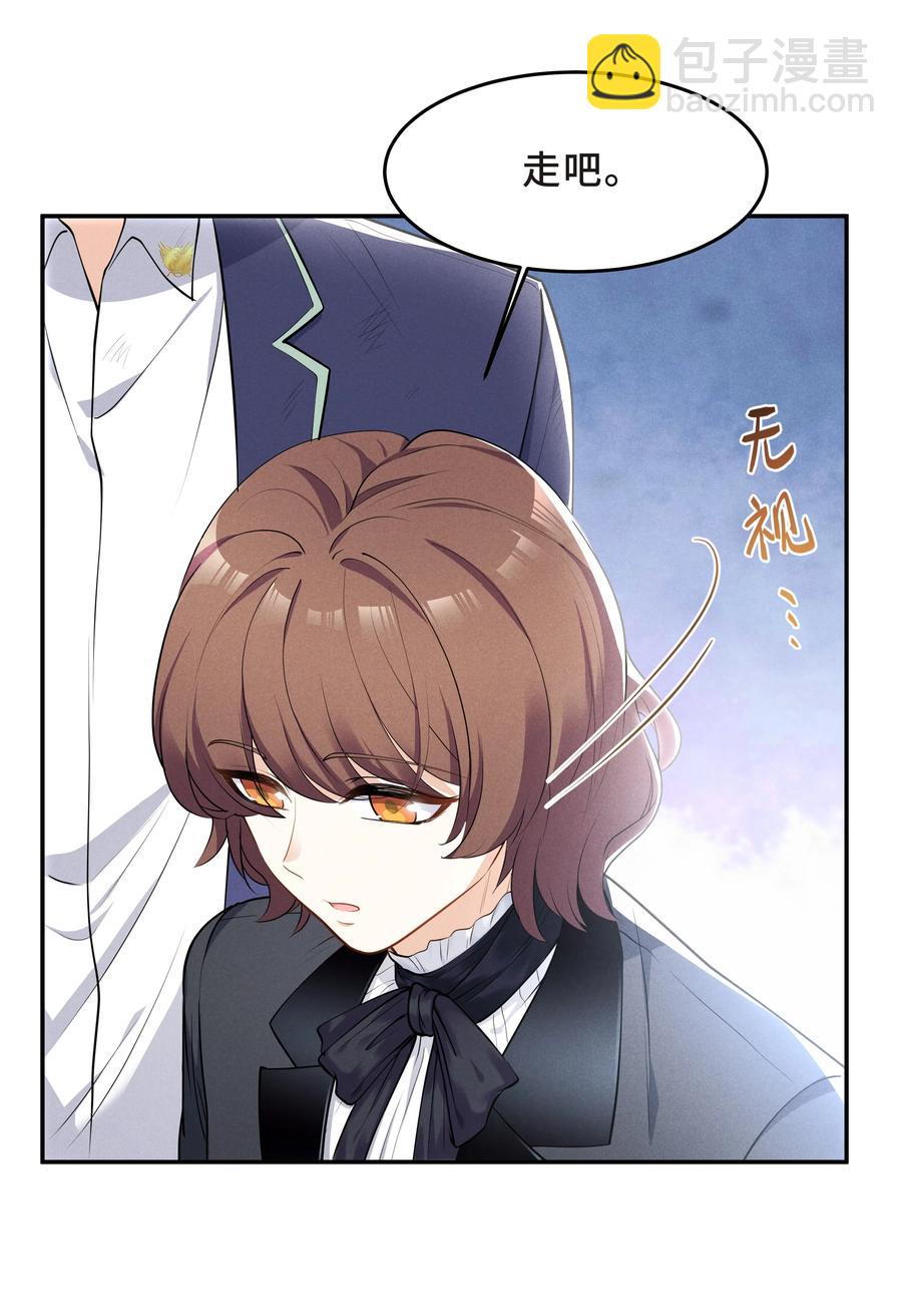 Chap.46 都是徒劳19