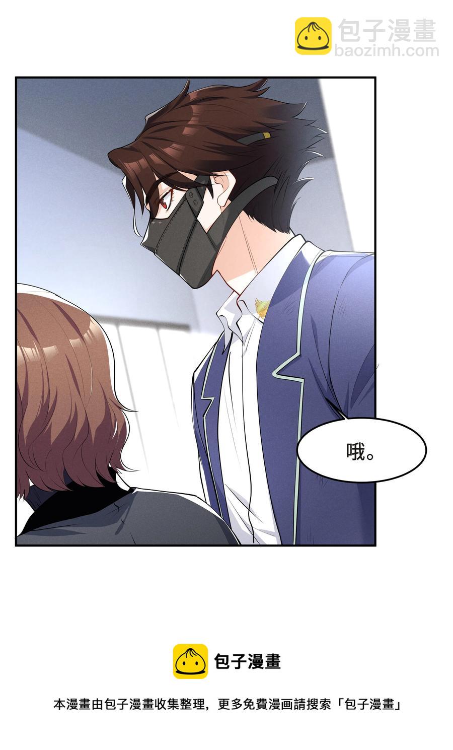 Chap.46 都是徒劳20