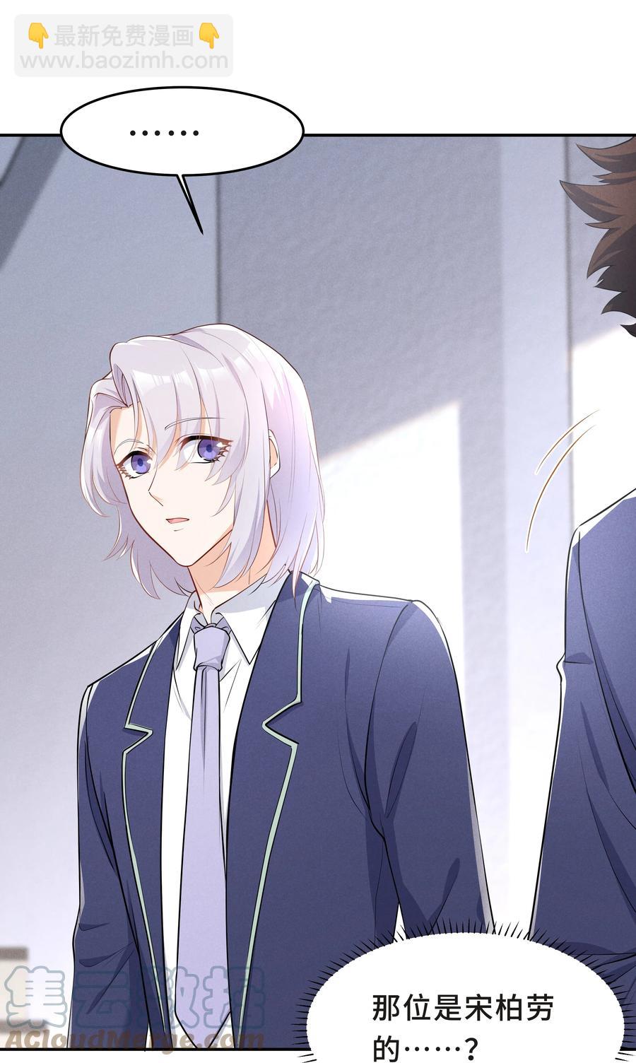 Chap.46 都是徒劳21