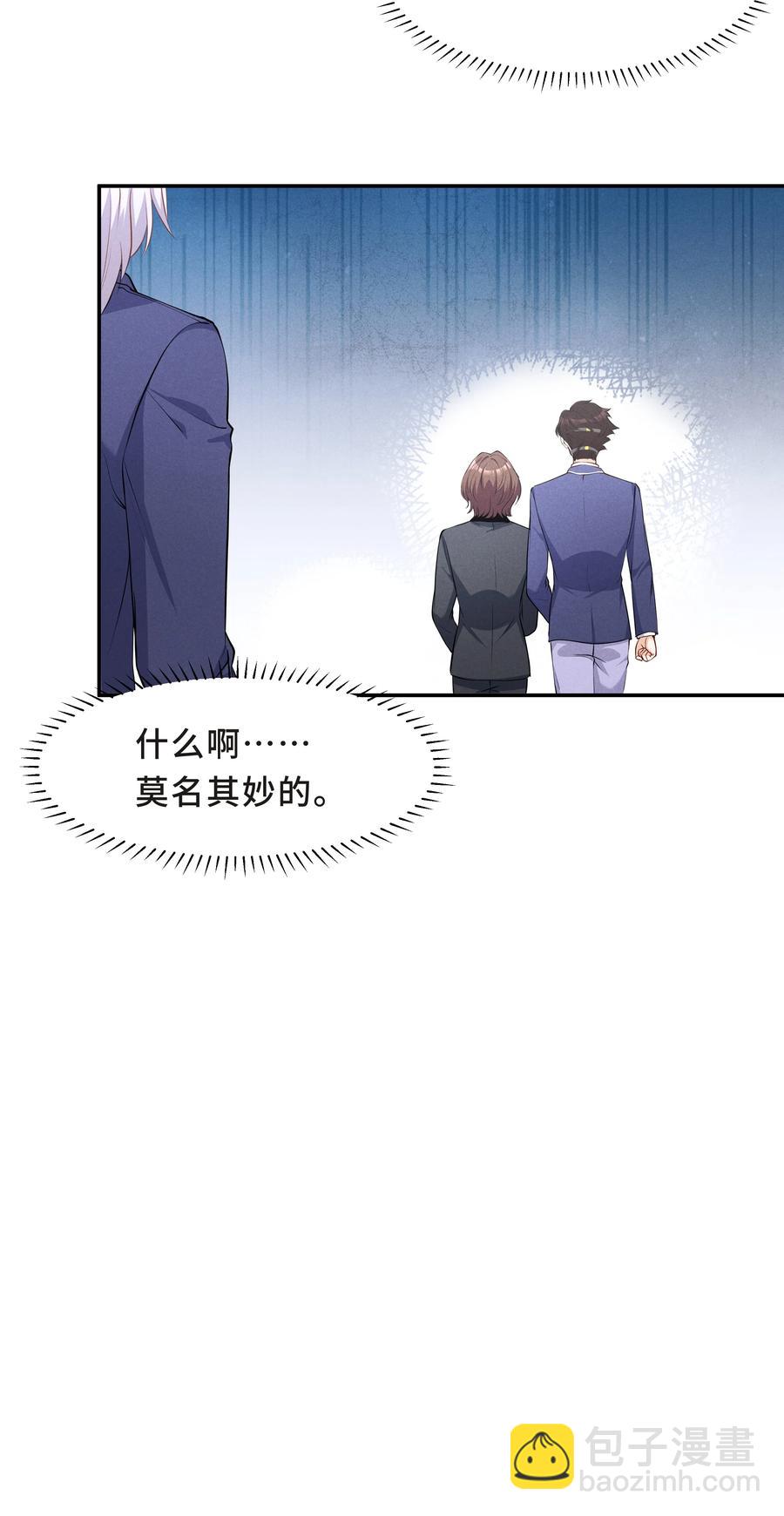 Chap.46 都是徒劳22