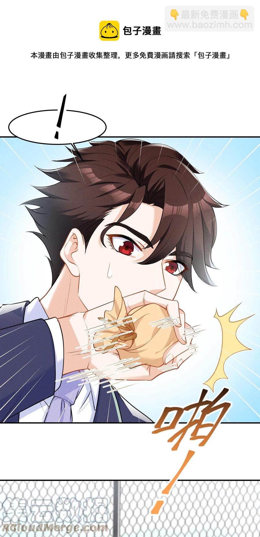 Chap.46 都是徒劳24