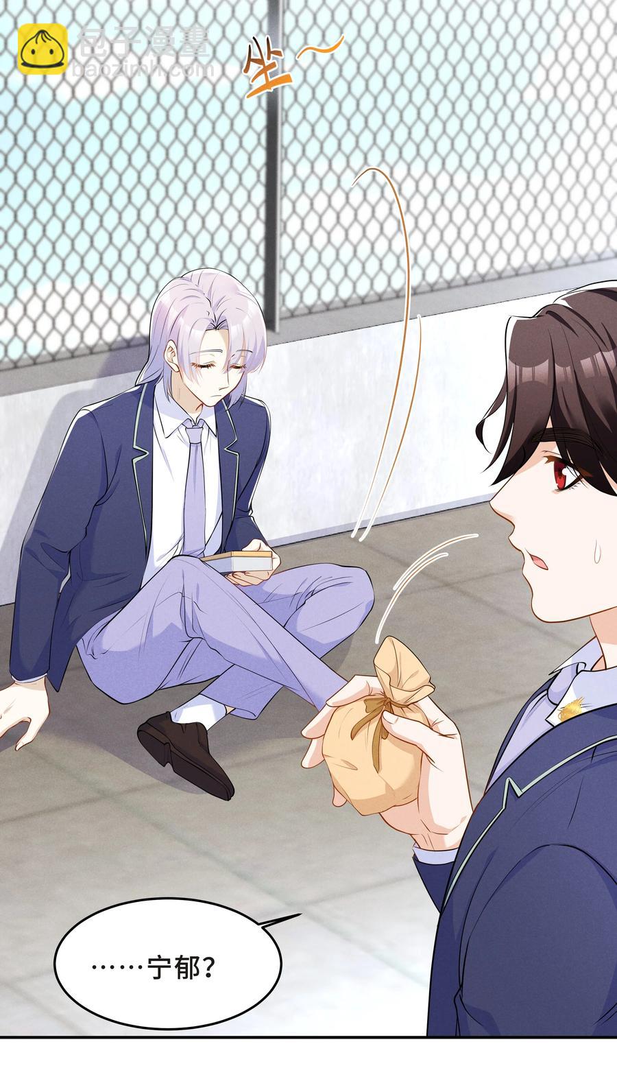 Chap.46 都是徒劳25