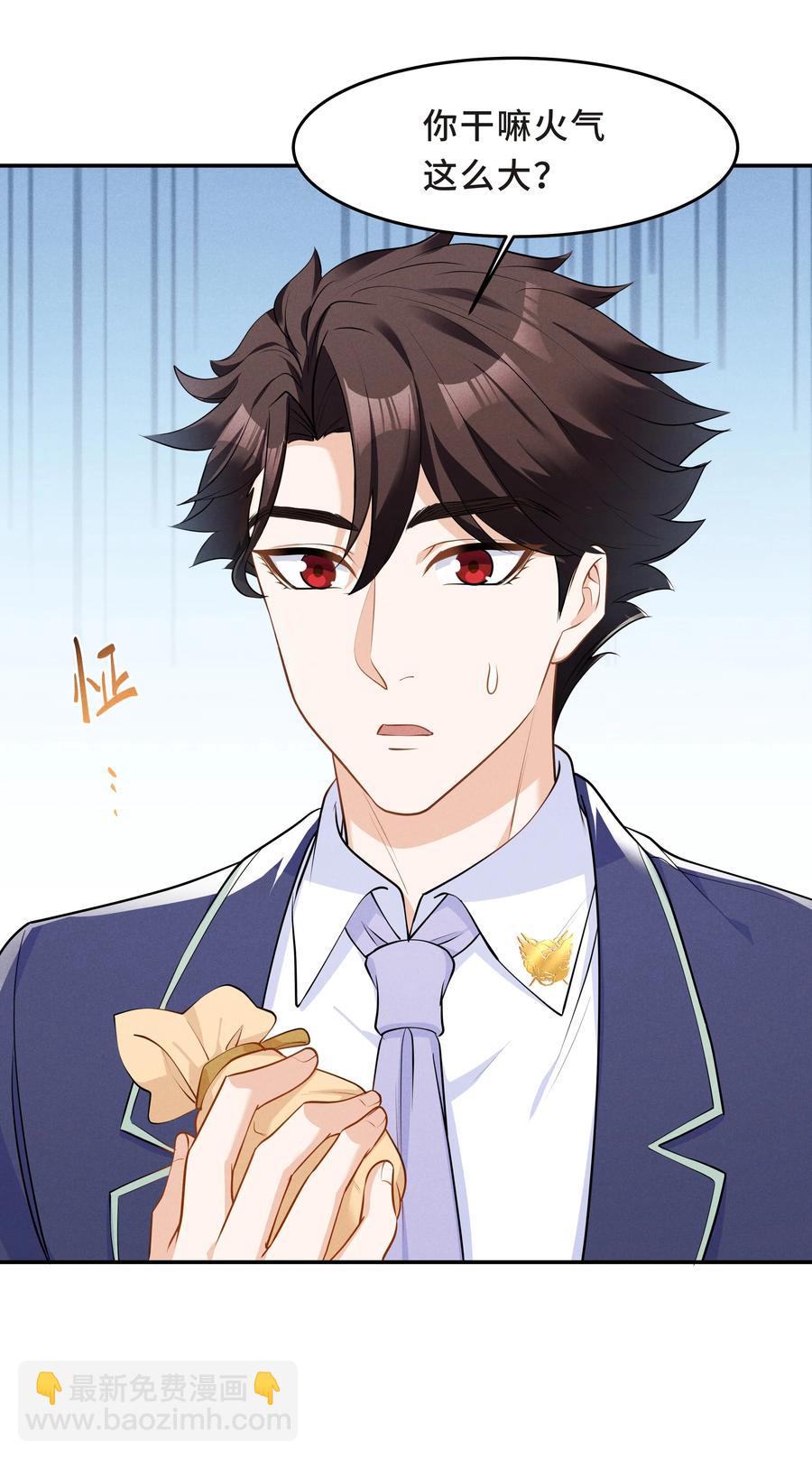 Chap.46 都是徒劳26