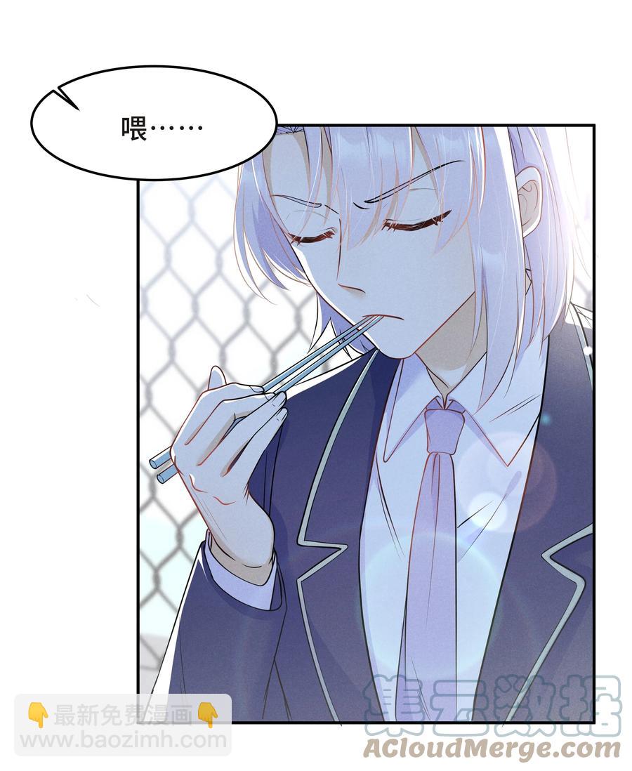 Chap.46 都是徒劳27