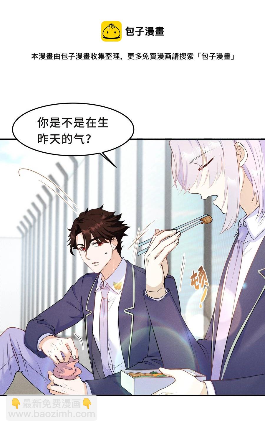 Chap.46 都是徒劳28