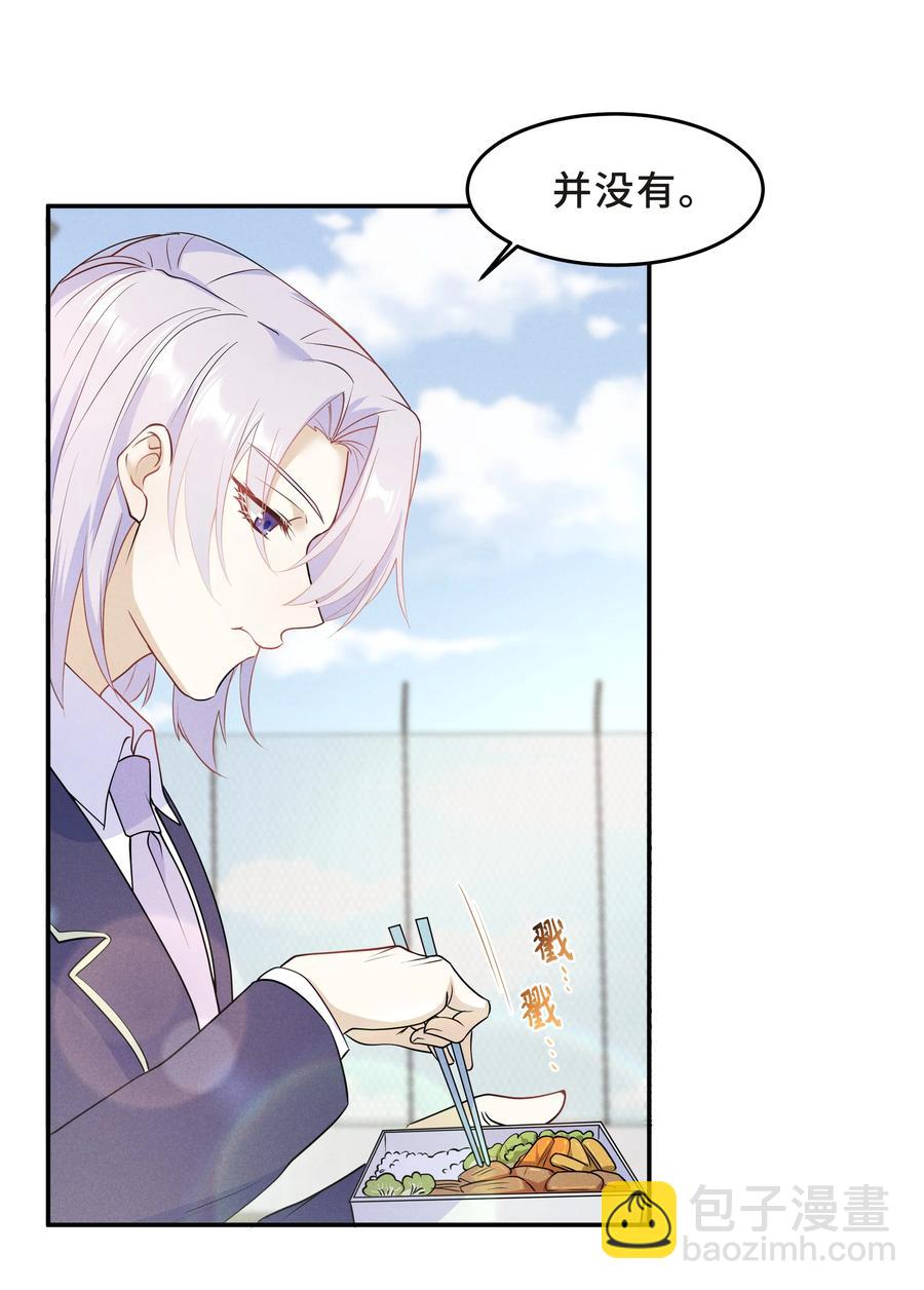 Chap.46 都是徒劳29
