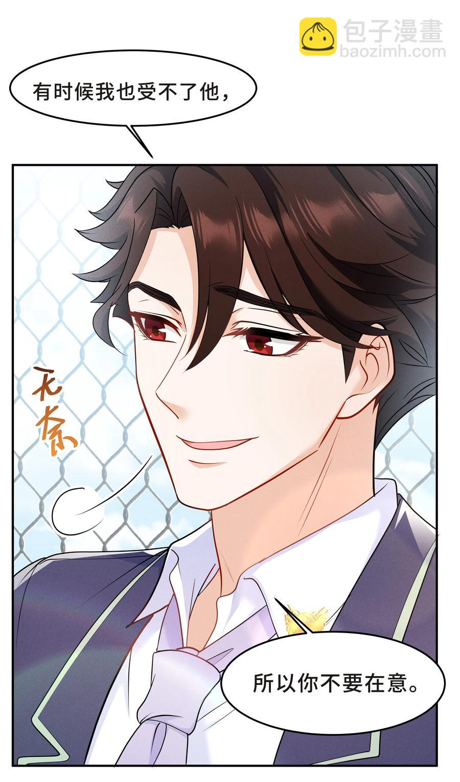 Chap.46 都是徒劳31