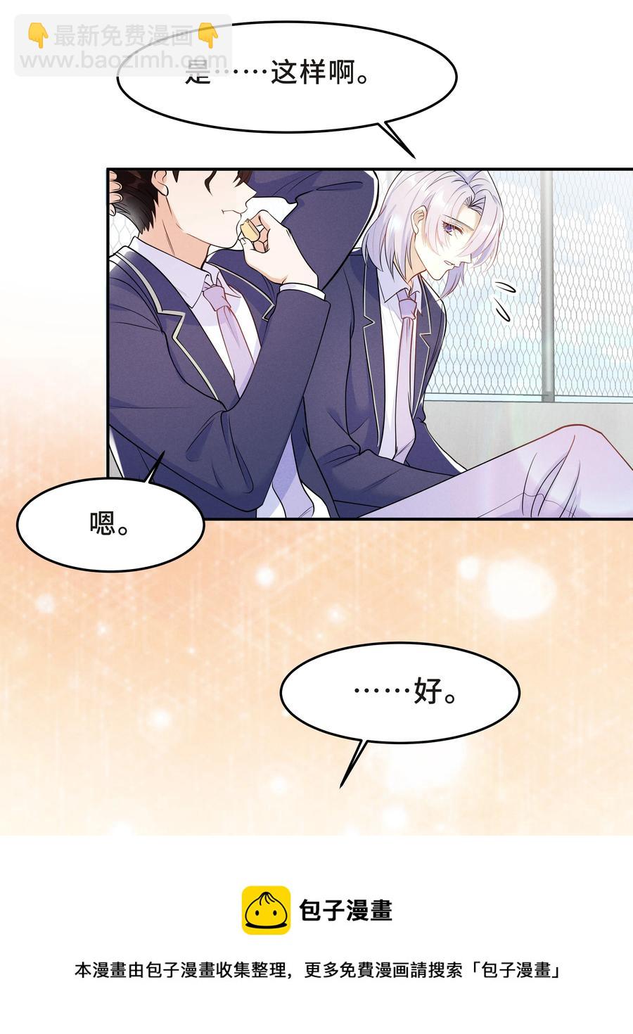 Chap.46 都是徒劳32