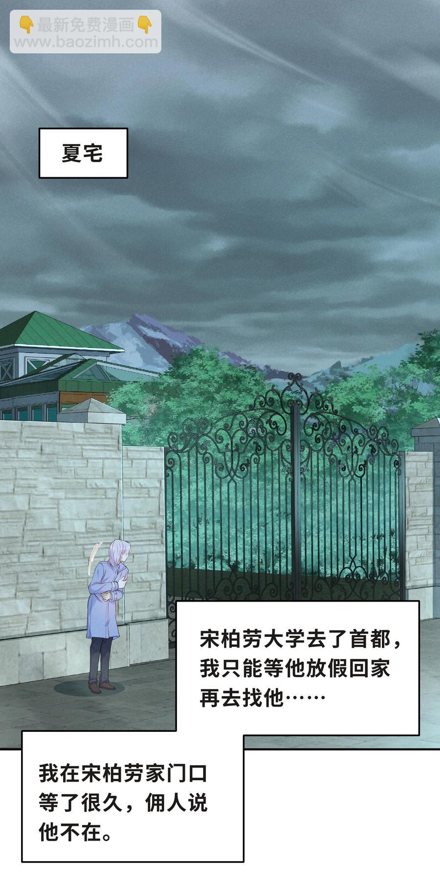 Chap.46 都是徒劳35