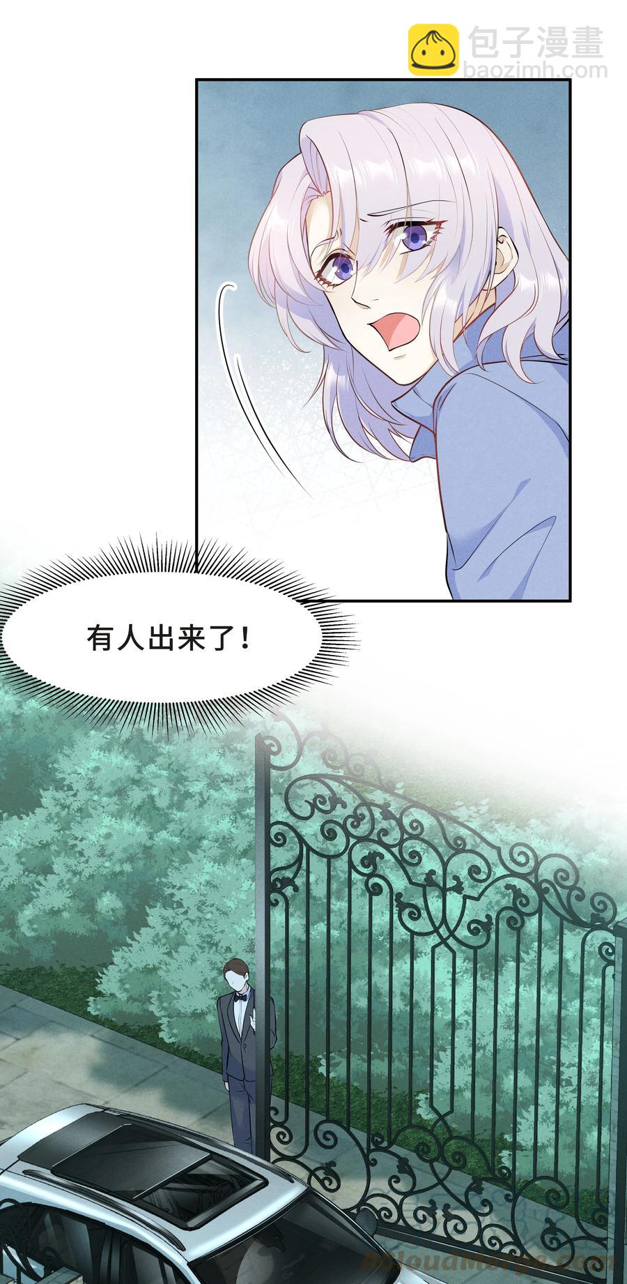 Chap.46 都是徒劳39