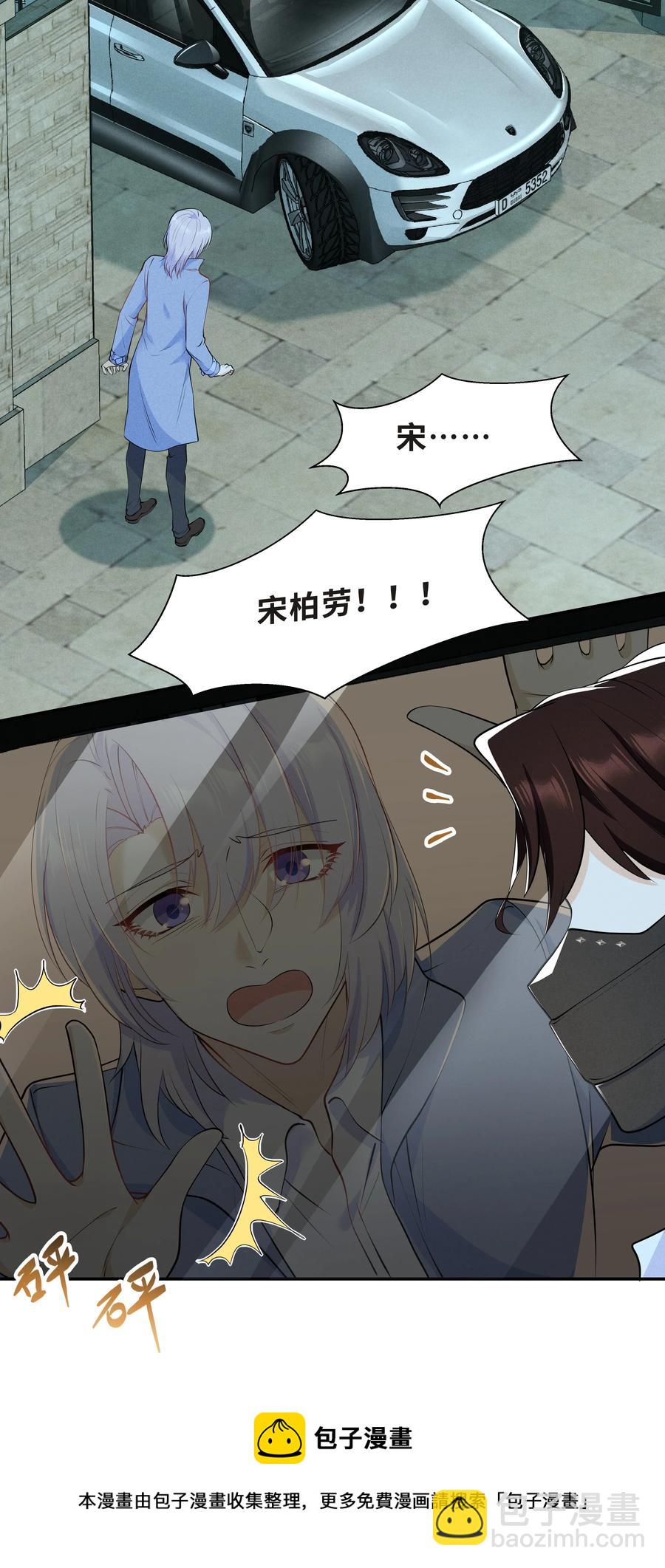 Chap.46 都是徒劳40