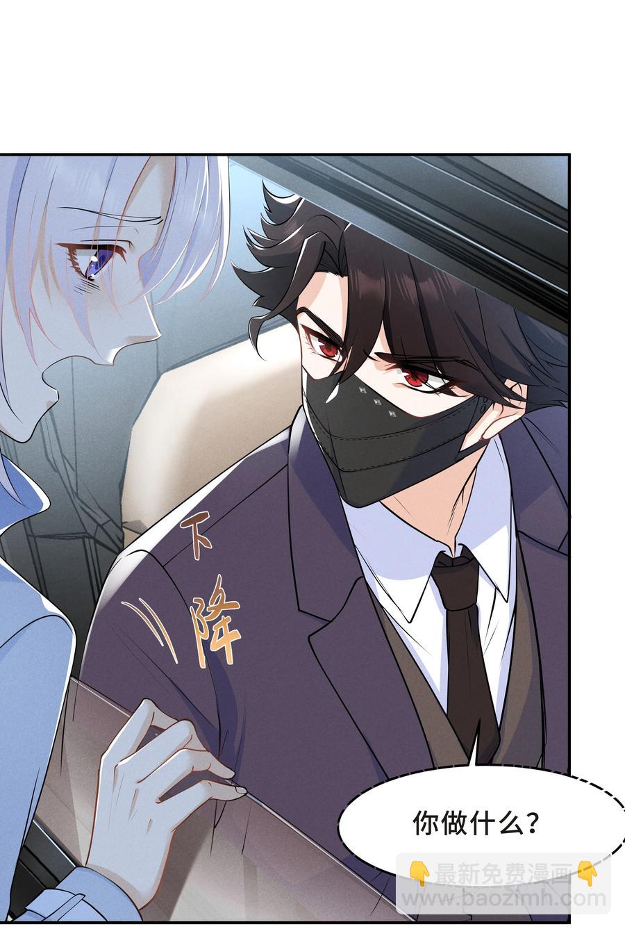 Chap.46 都是徒劳41