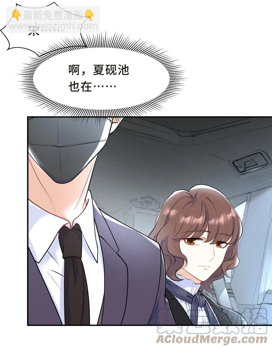 Chap.46 都是徒劳42