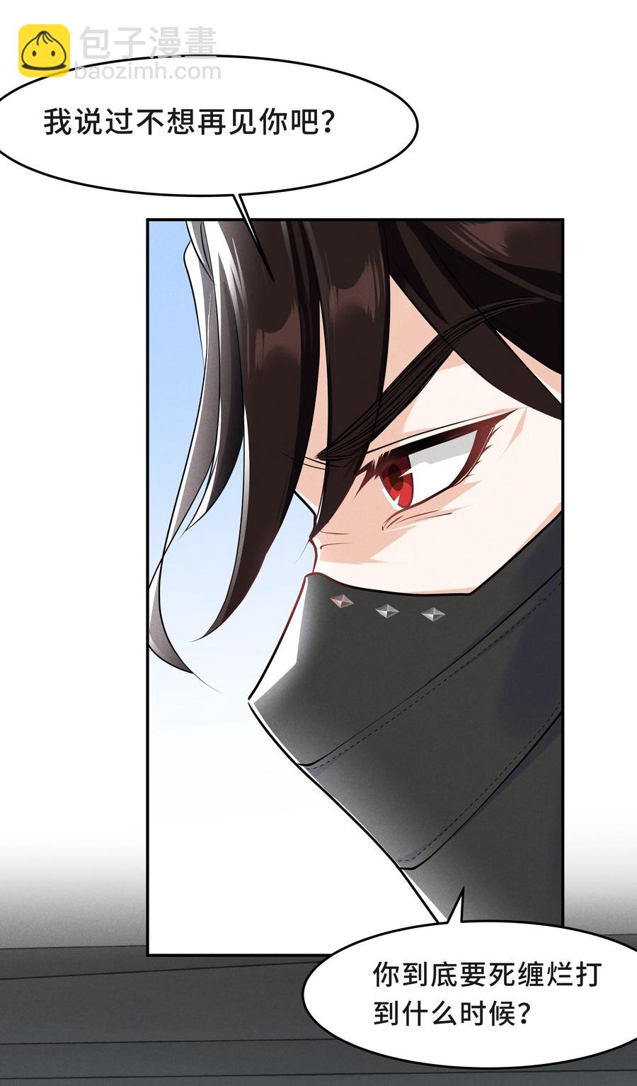 Chap.46 都是徒劳43