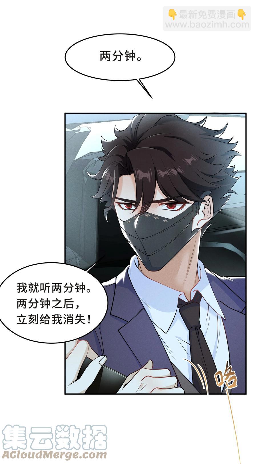 Chap.46 都是徒劳45