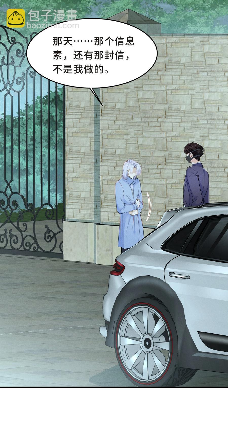Chap.46 都是徒劳47