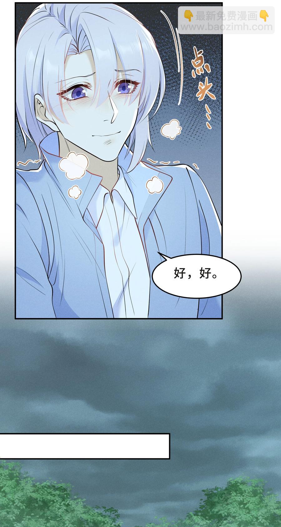 Chap.46 都是徒劳50
