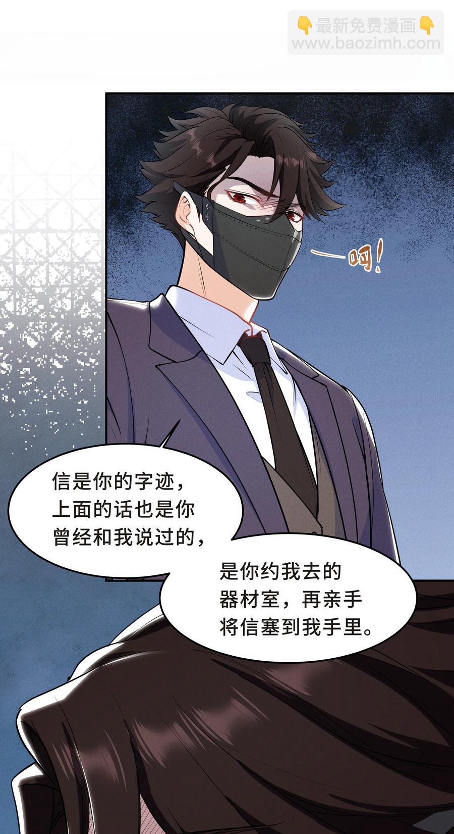 Chap.46 都是徒劳53