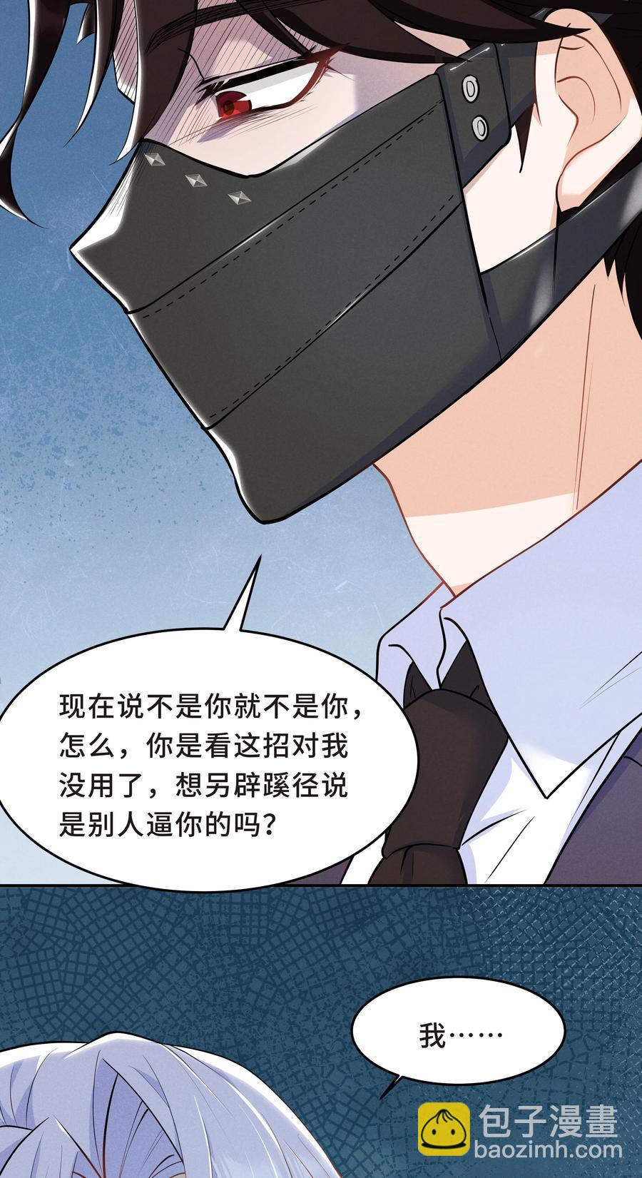 Chap.46 都是徒劳54