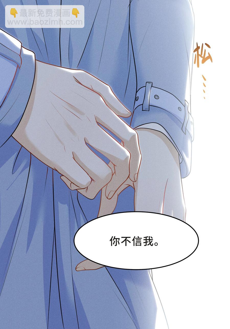 Chap.46 都是徒劳57