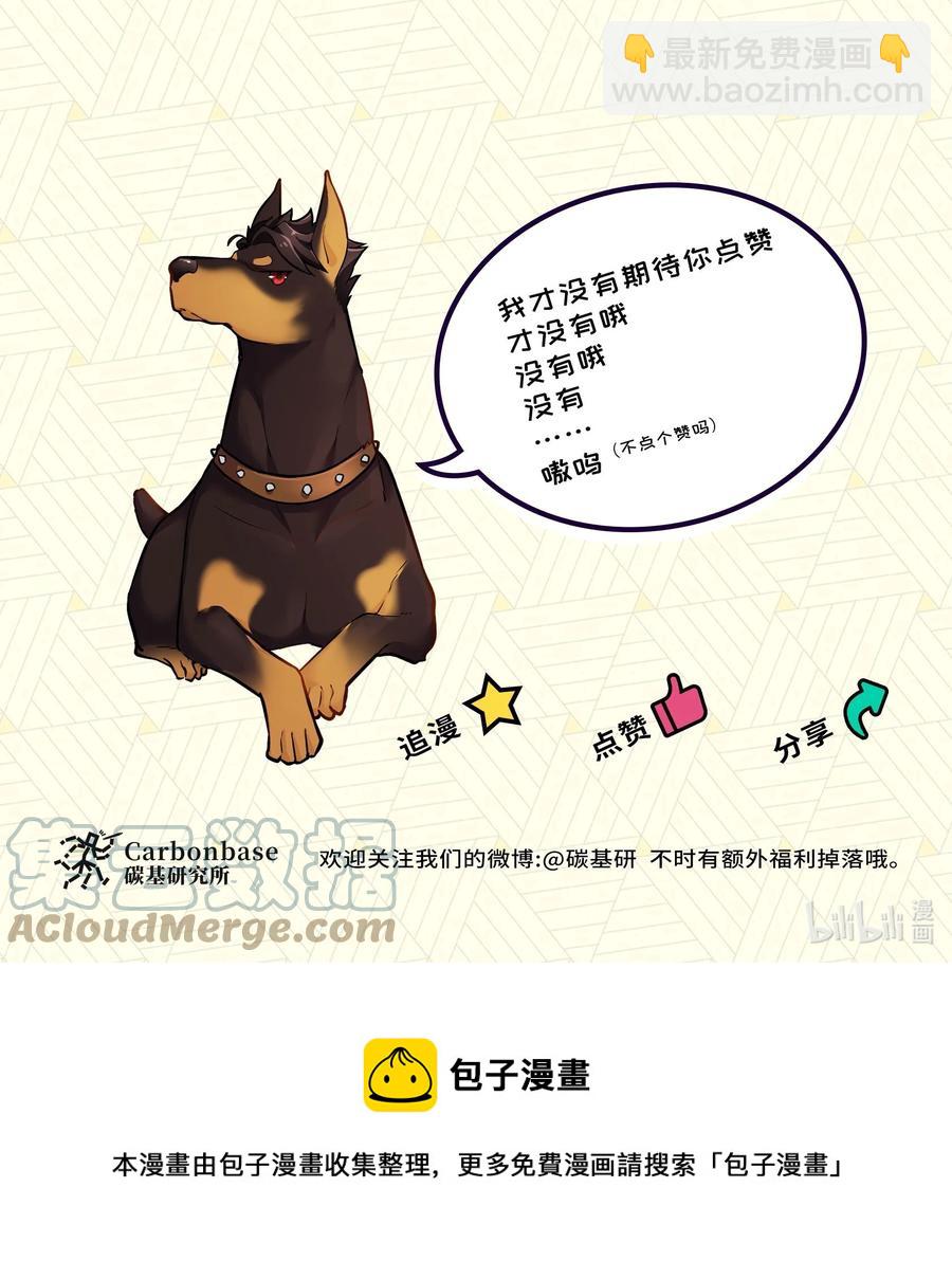 Chap.46 都是徒劳58