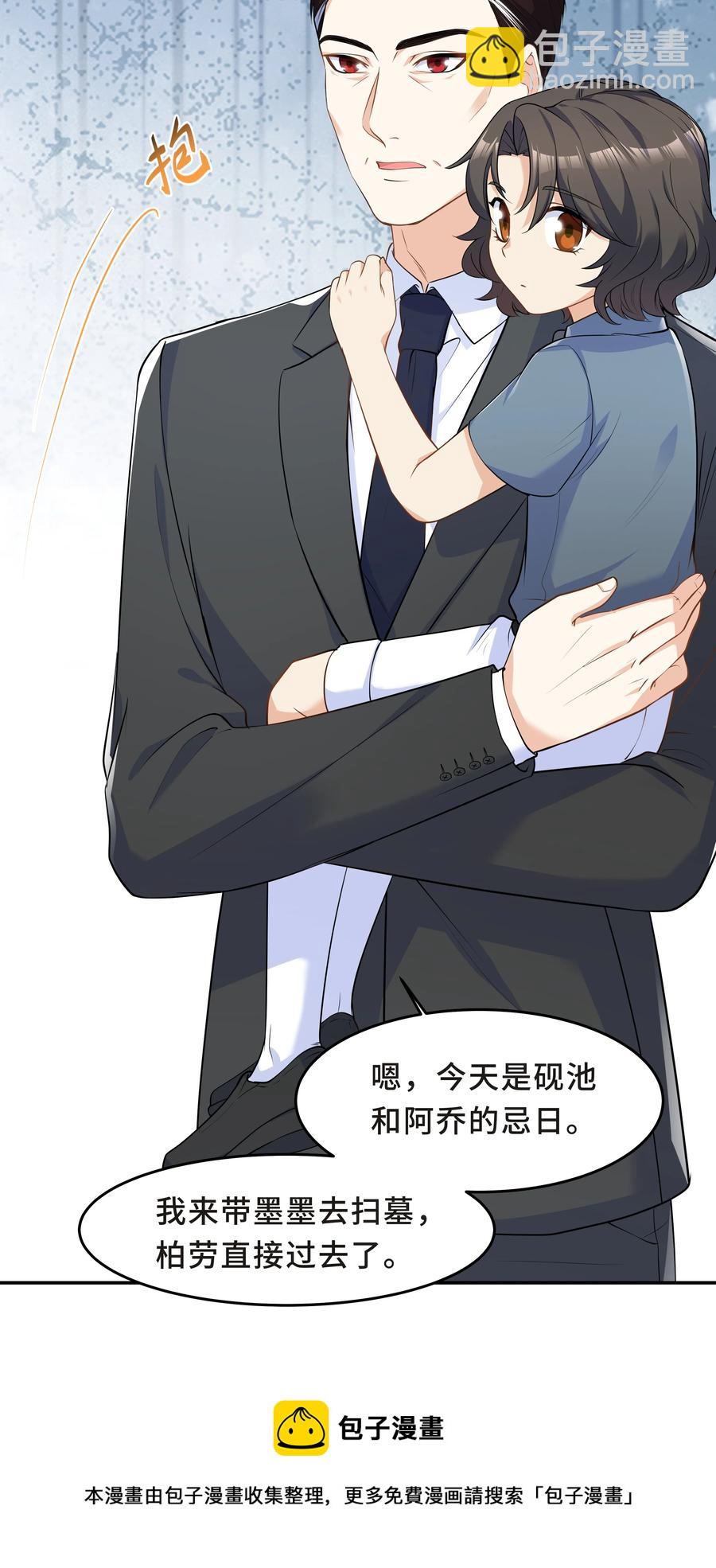 Chap.46 都是徒劳8