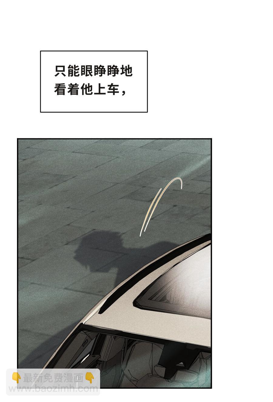 Chap.47 他就这样抱着我10