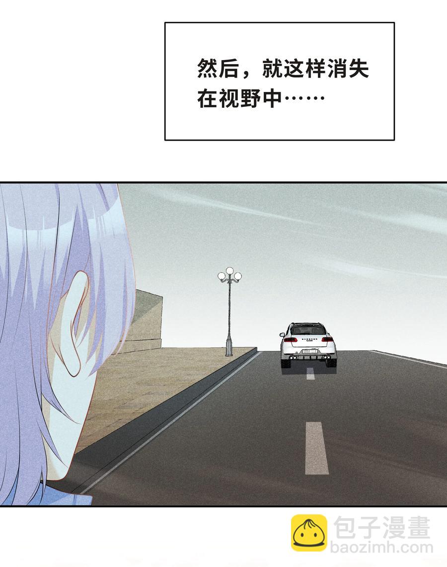Chap.47 他就这样抱着我11