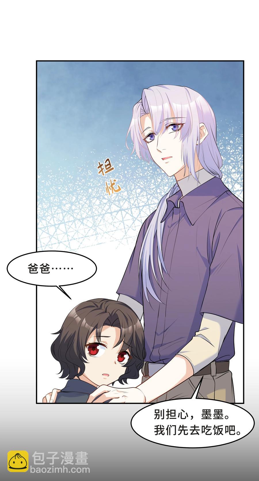 Chap.47 他就这样抱着我14