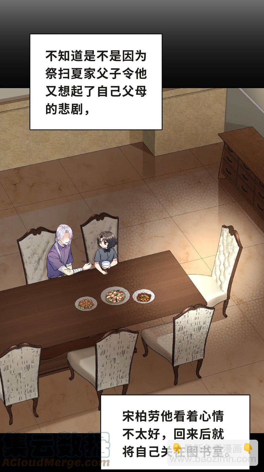 Chap.47 他就这样抱着我15