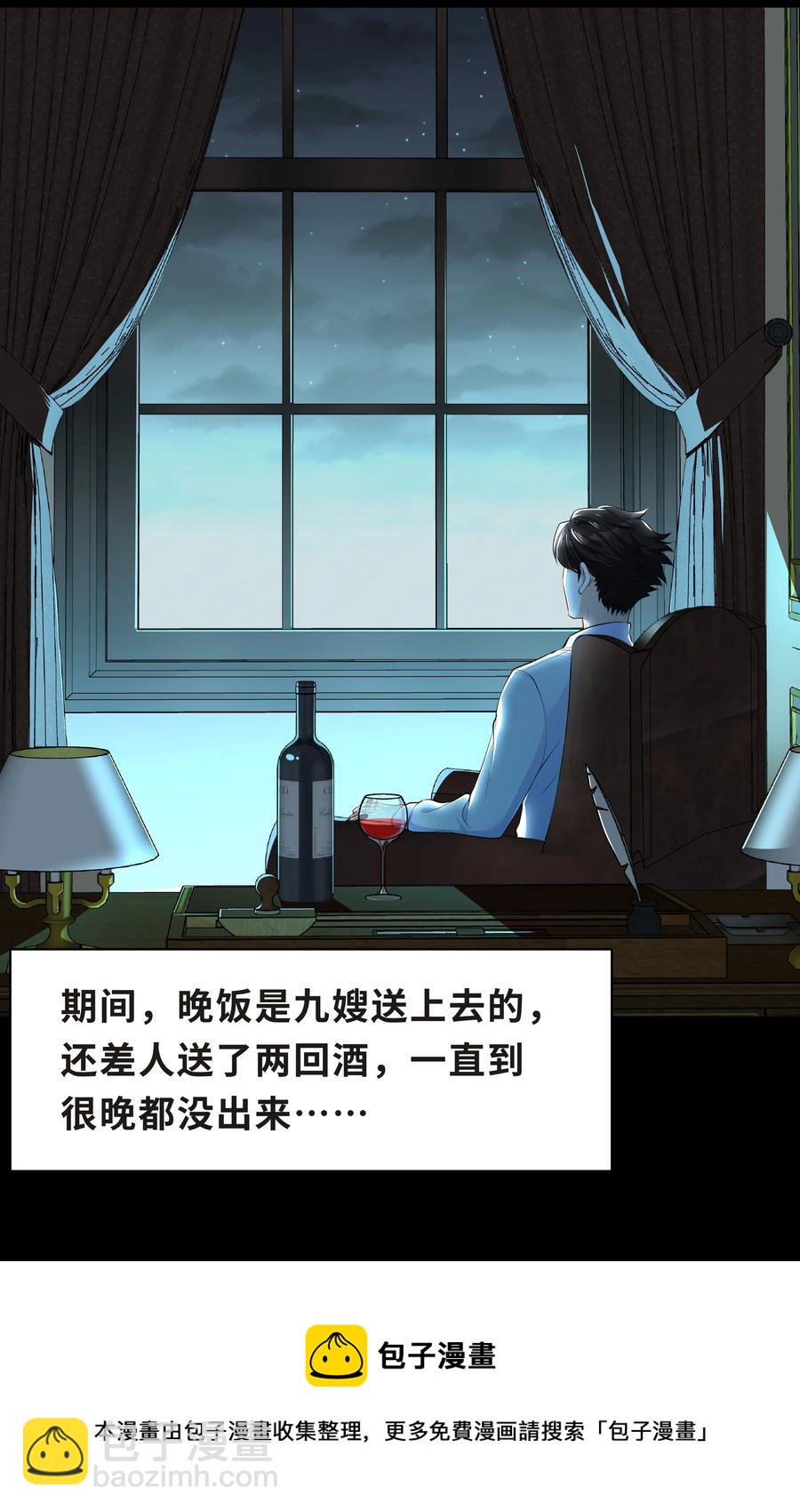 Chap.47 他就这样抱着我16