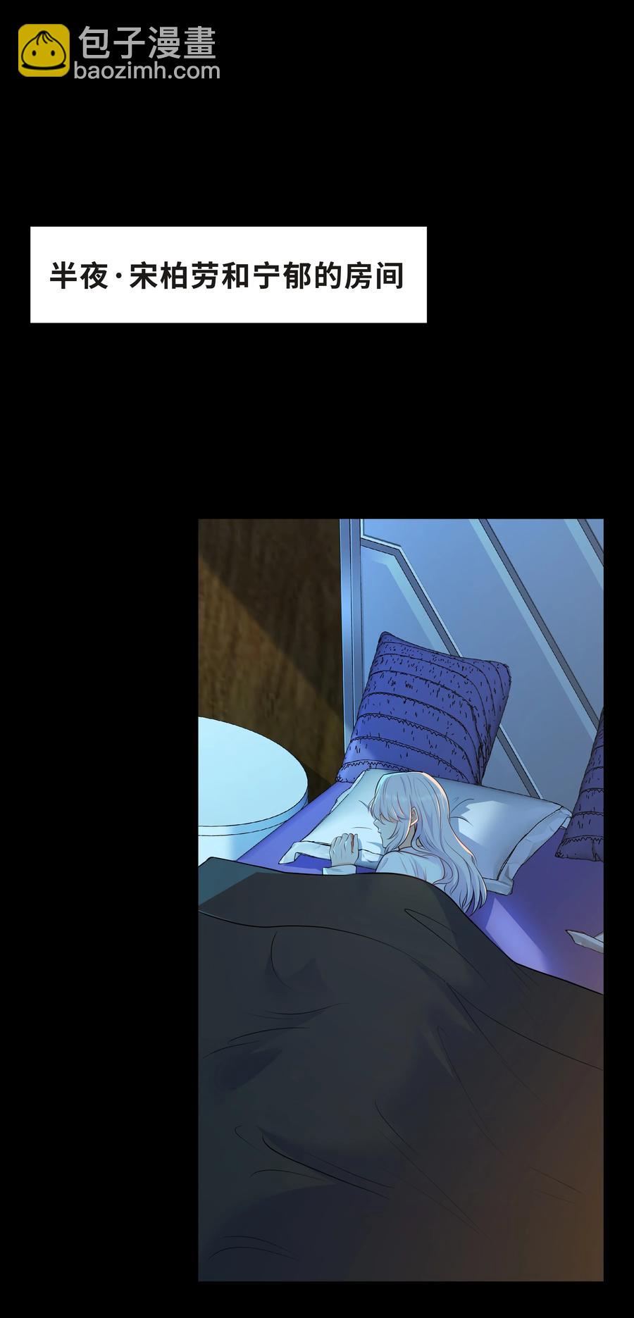 Chap.47 他就这样抱着我17