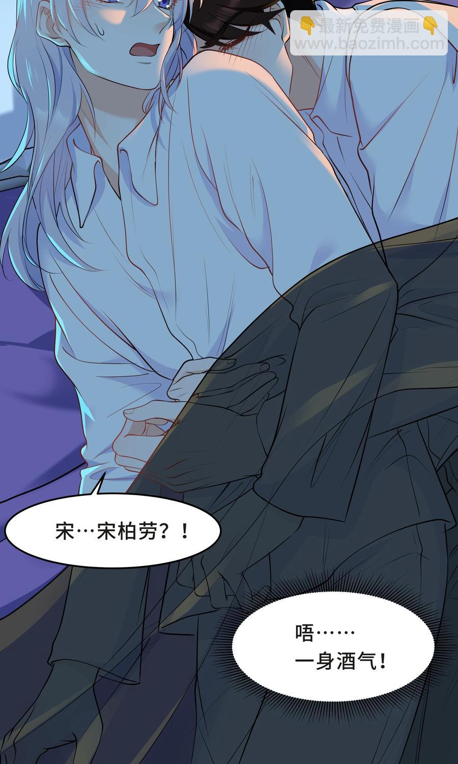 Chap.47 他就这样抱着我19